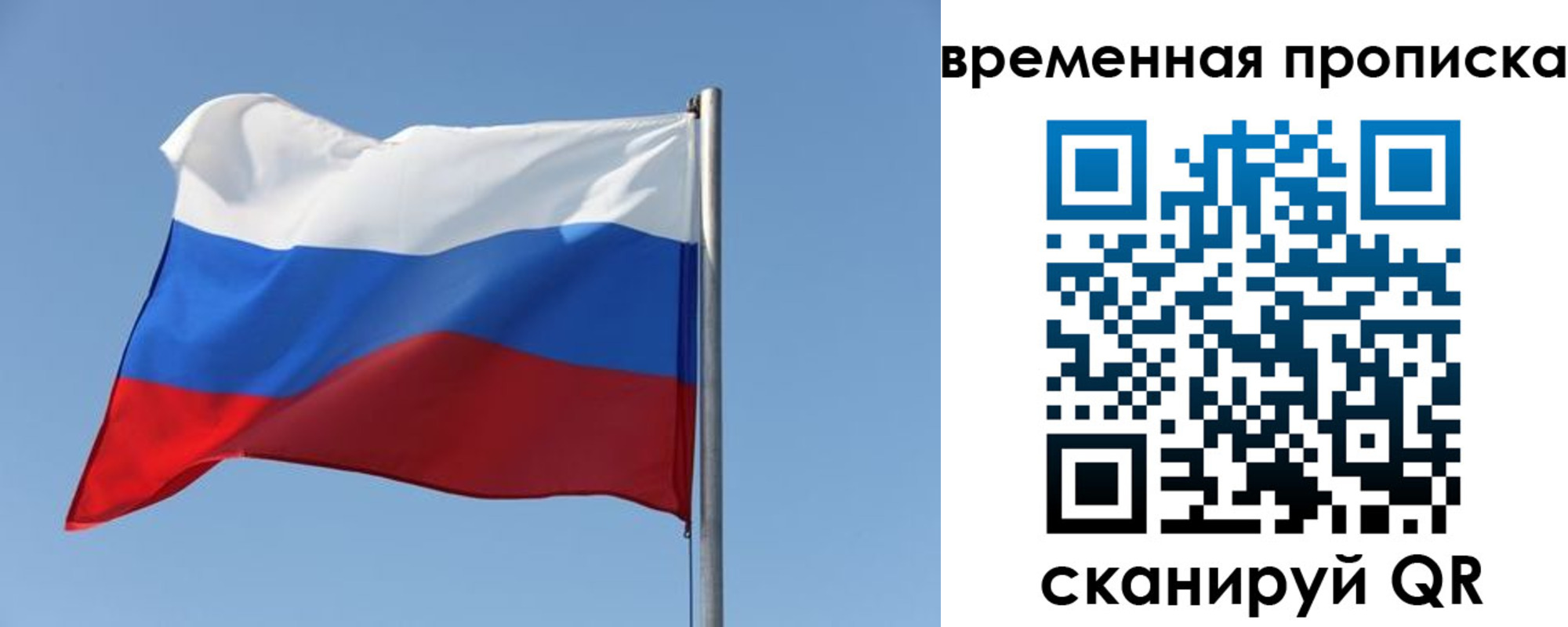 где прописаться в Лесозаводске