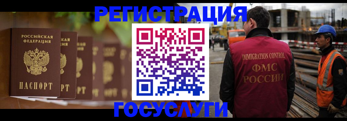 регистрация для дет. сада в Лесозаводске