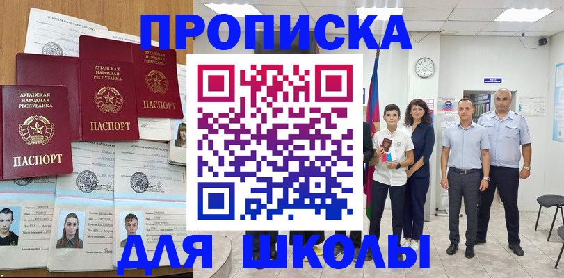 пропишу в квартире в Лесозаводске